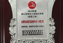 古山钱江杯奖牌