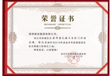 唐先卫生院金华市标化工地