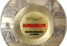 湖北省安全文明施工现场